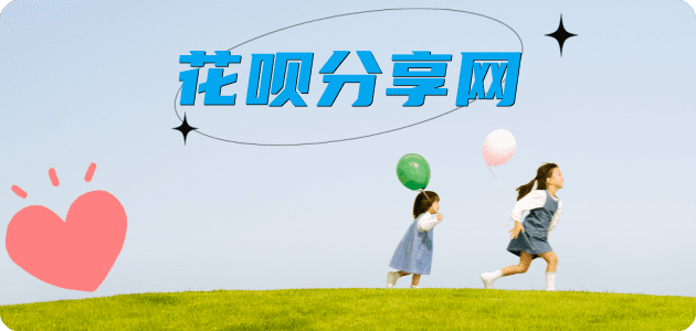 滁州信用卡接单平台☀️诚信信用卡24小时在线靠谱商家推荐
